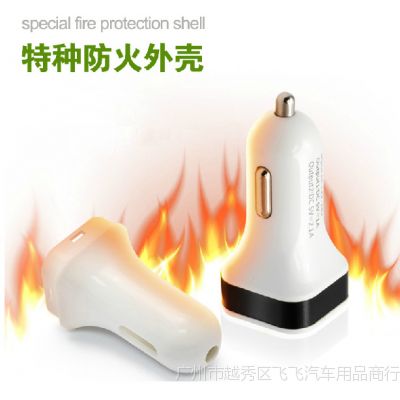 YC-150ӢƷ3.1A˫USBس ֻ