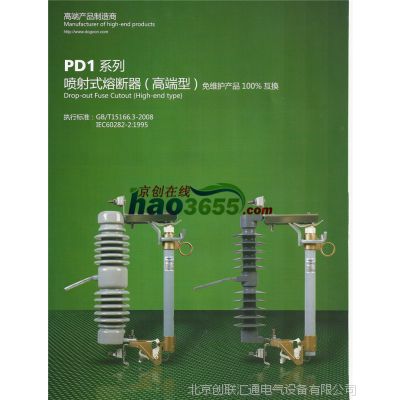 PD1-20ʽ۶߶ͣά***