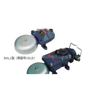 ӦBAL1,BAL2BAL(XELBKZL)ø塢ϵ?