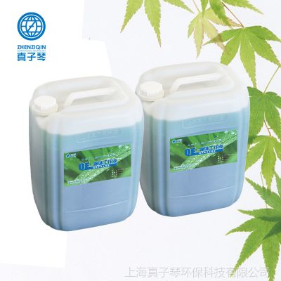 供应启菲特氨除味剂 除氨 卫生间异味 除味剂【厂家直销】