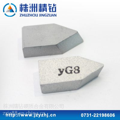 供应正品株洲钻石牌合金刀片 YG8/C122 制造螺纹车刀外圆精车刀