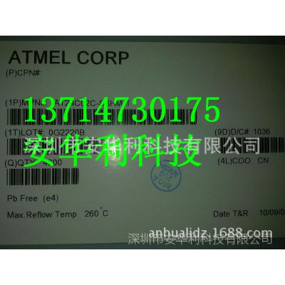 供应AT91SAM7S512-AU	热卖热卖 价格优势 13714730175