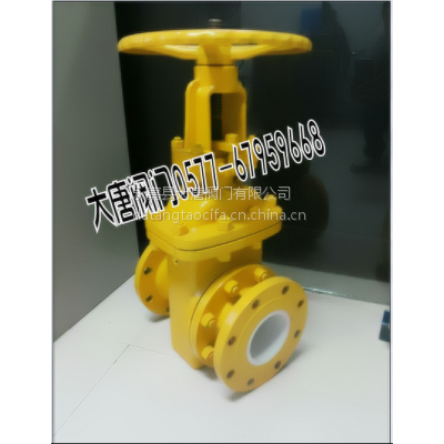 电动陶瓷排渣阀PZ941TC