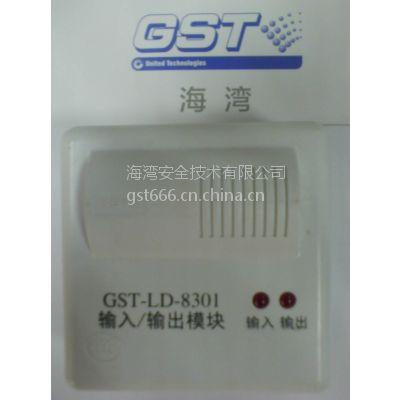 Ӧ尲ȫ޹˾GST-LD-8300͵ģ飬Զ豸豸
