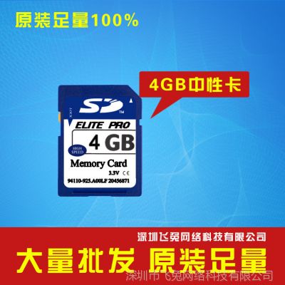 ڴ濨 SD4g 濨 봢濨 ֱ 