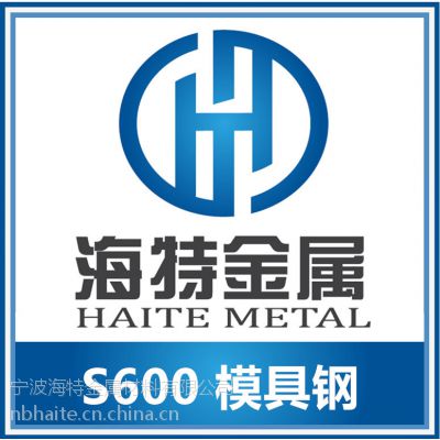 ӦµS600ٸ S600 S600 ٹ߸ֲʽ