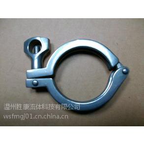 不锈钢管支架卡箍