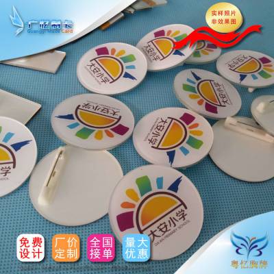 PVC胸卡制作，PVC胸牌制作