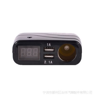 供应新品车载usb充电器车用点烟器插座车用数字电压表三合一功能