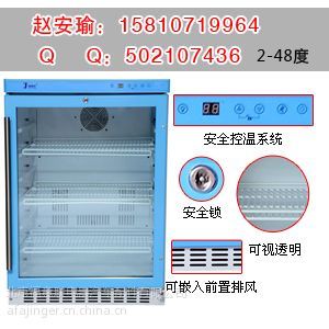 供应冬季手术室液体加温箱