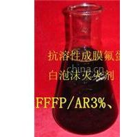 Ӧ FFFP/AR3-6% ͵ճȳĤ׿ĭ