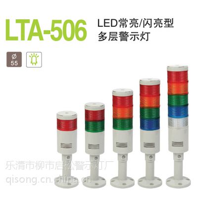ӦƼʾLTA-506LED/ʾLTA-506
