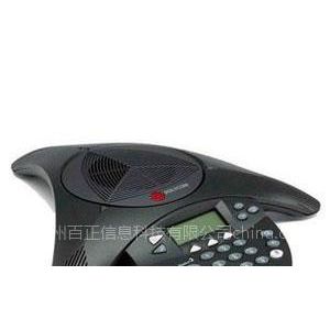 Ӧɽ̫polycom soundstation2׼ͣ绰