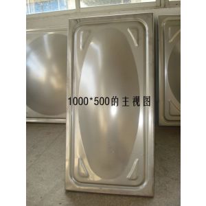 供应不锈钢生活储水箱冲压模块
