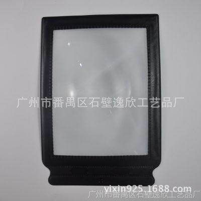 ӦYX809-2ڱ߿pvcŴ ĶʽֳַŴ󾵶Ƴ