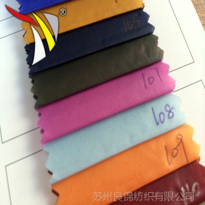 【苏州良锦纺织】20d油面压光尼丝纺轻薄羽绒服面料 全锦纶面料