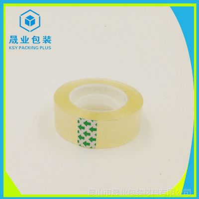 【现货】厂家直销  高品质文具包装胶带 18MM33M