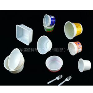 供应一次性塑料碗