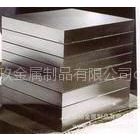 江苏南京国产718模具钢 塑胶模具钢 抚顺718H ABS塑料产品模具钢