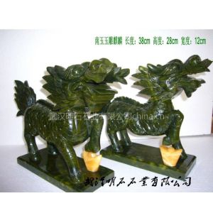 供应南玉麒麟/***麒麟/武汉玉雕玉器