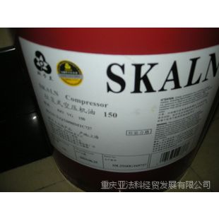 SKLAN螺杆式68#空压机油