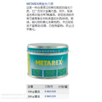 ¹METAREX׹