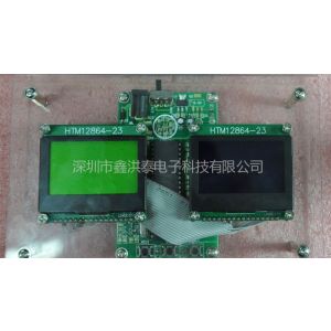 供应LCD12864图形点阵驱动7565液晶显示模块