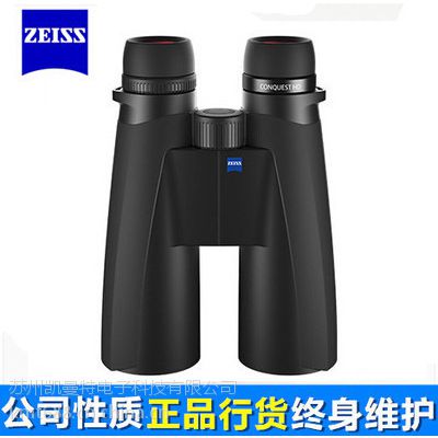 Ӧ¹˾ZEISS victory HT 10X54 ʤ10x54Զ525629ʩ