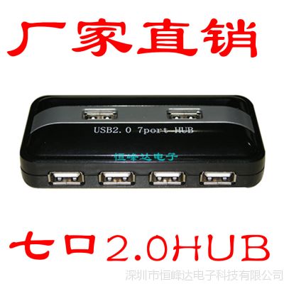 ߿HUB 7ڼ hub hub צhub ׿ǳhub