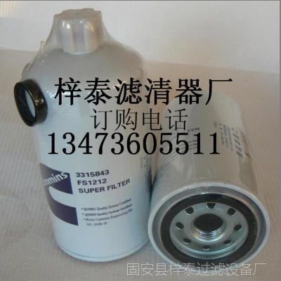 厂家生产销售AF478康明斯弗列加滤芯 康明斯弗列加滤芯价格 康明斯弗列加滤芯型号