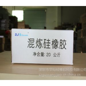 ӦݵӦʳƷ轺ԭ/FDA/LFGB/MSDSʳƷ轺