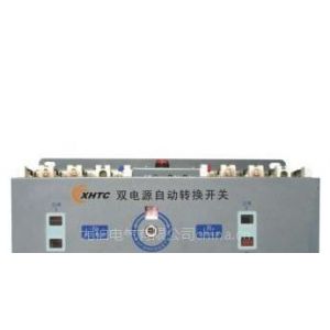 供应CB级双电源自动转换开关/自动转换开关/双电源开关/开关