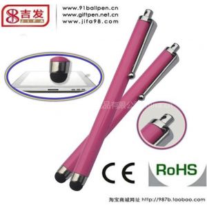 供应【厂家直销】金属电容笔 ，ipad iphone4手写笔 诺基亚 三星 通用