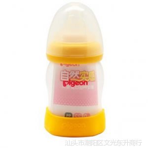 供应贝亲婴儿新生儿宽口径pp塑料奶瓶160ml(黄色)AA81