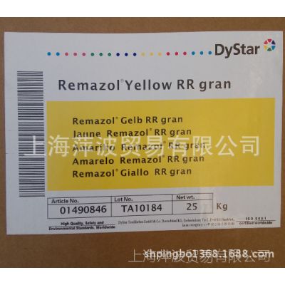 供应低价促销 雷马素 Remazol 红 黄 蓝 橙 德司达 活性染料