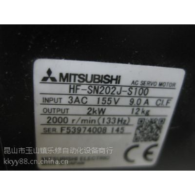 苏州三菱伺服电机维修 HF-SN202J-S100 故障确定价格议价 举报