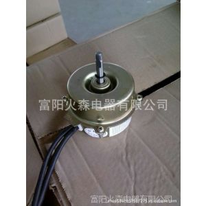 供应家用换气扇电机/除湿机电机/加湿机电机/恒湿机电机，