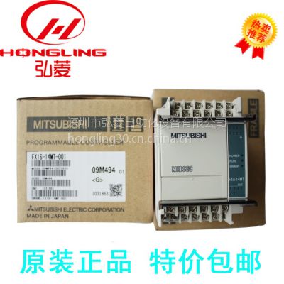 ӦȫԭװPLC FX1S-30MR-DFX1SϵPLC