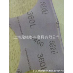 Ӧ***3M360Lɰֽ߽ǿ250mm75mmԲɰֽ