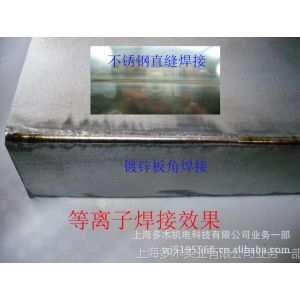 供应镀锌板弧焊机,镀锌板焊机,精密焊机