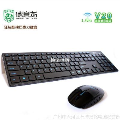 ӦƷ  V20 ɿ߼װ