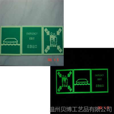 供应加工定做各类消防安全警示牌 安全告示牌
