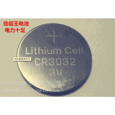 CR3032Ŧ۵Ƕ٣