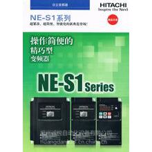 供应日立变频器NES1-002SBC 迷你型 总代理 价格超实惠！！