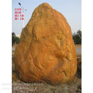 供应大型园林石批发直销中心，大型园林石专业刻字