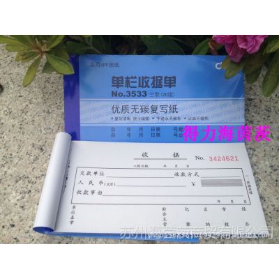 վ3533̼д20 deli 10겻ɫ 
