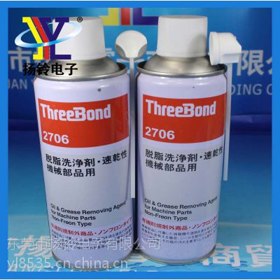 ӦThreeBond 2706֬ϴٸԻеƷã 