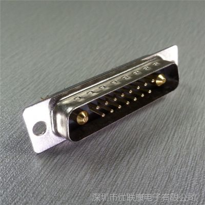 优联康品牌大电流D-SUB(17W2)公头 优质大电流D-SUB(17W2)公头