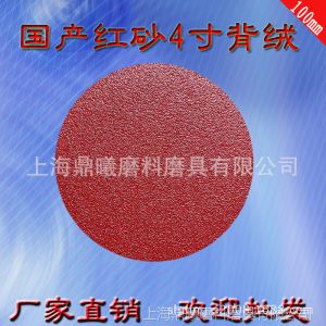 Ӧ4100MMɰֲƬԲɰֽƬ׹ĥɳƤĥƬ