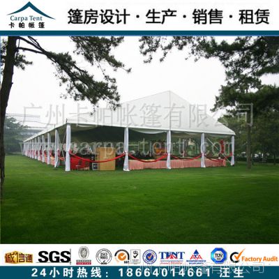 厂价供应私人豪华晚会party帐篷/舞会Party篷房销售（免费安装）